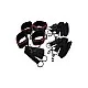 Scandal Bed Restraints - Zwart van het merk Scandal - Bondage Sets - online kopen bij Masculum.nl. De discrete online seks-toys en erotisch heren ondergoed winkel voor gay & hetero mannen.
